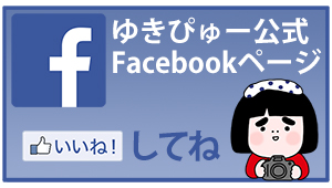 Facebookバナー