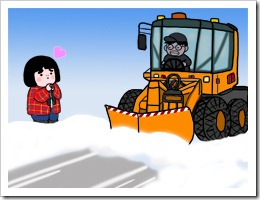 除雪ドーザといいます