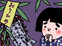 tanabata