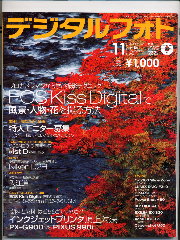 digitalphoto