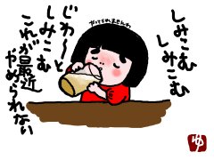 beer