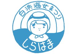 shirahama