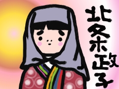 houjyoumasako