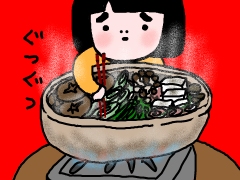 nabe