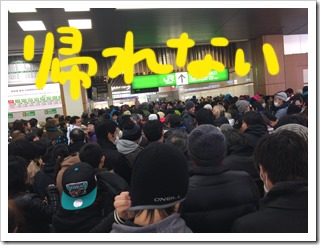 こんな長野駅はじめてみた