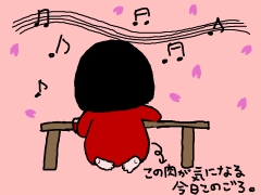 もうすぐお花見♪
