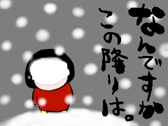 あっという間にこんなかんじ