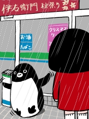 外は冷たい雨