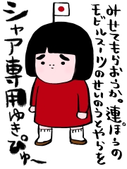 きっと弱いよ