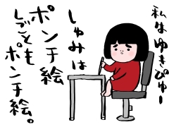 そうかそうだったのか