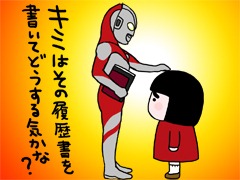 わかりません