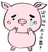 似てる
