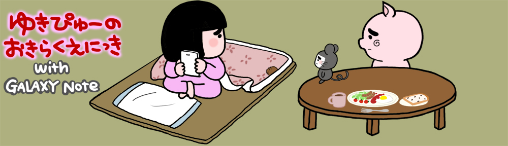 header20120701