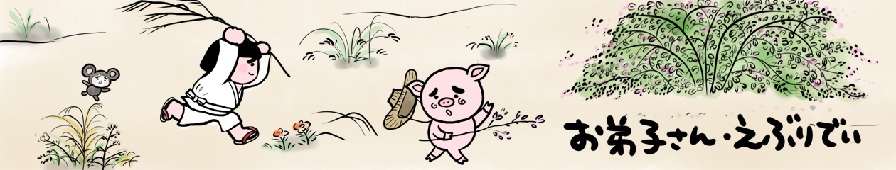 header20140723